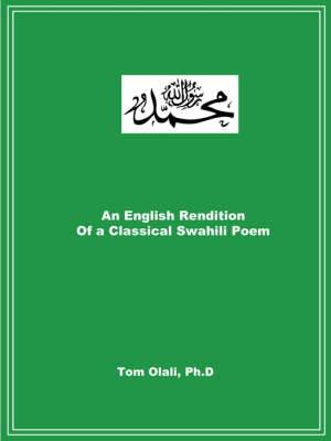 An English Rendition of a Classical Swahili Poem (Paperback)