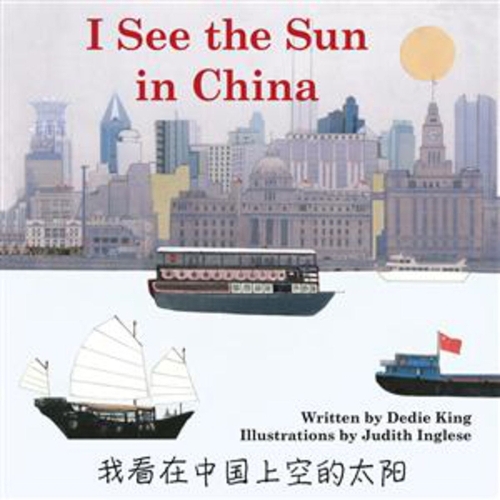 I See the Sun in China (Paperback)