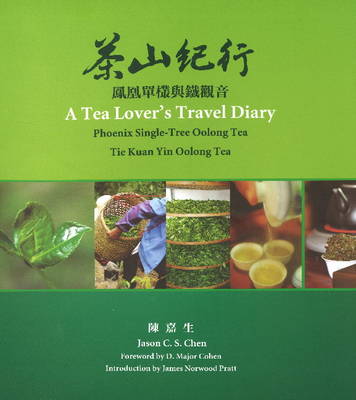 Tea Lover's Travel Diary: Phoenix Single-Tree Oolong Tea Tie Kuan Yin Oolong Tea (Paperback)