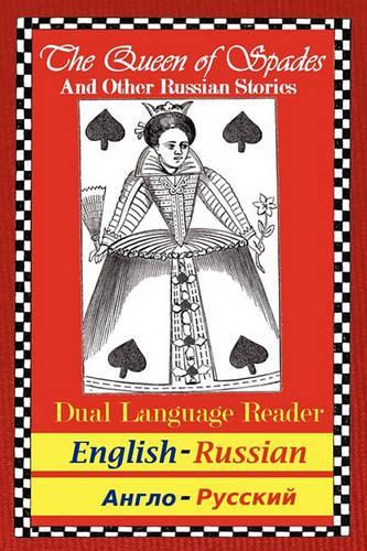 The Queen of Spades and Other Russian Stories: Dual Language Reader (English/Russian) (Paperback)