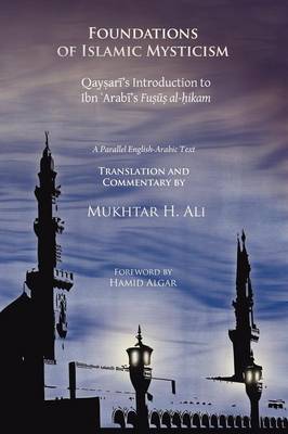Foundations of Islamic Mysticism (Paperback)