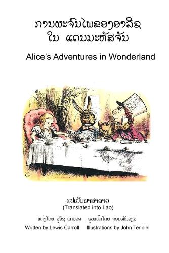 Alice's Adventures in Wonderland (Translated Into Lao) (Paperback)