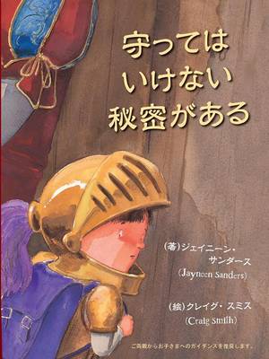A(r)ea GBPa |a a a 'a a C a a Ia CaCi (Paperback)