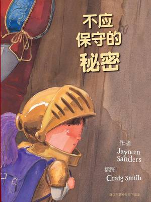 ?A "A?Ua(r)EC' C a (Paperback)