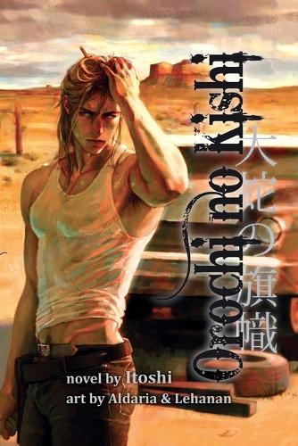 Orochi No Kishi (Book One): Banner of the Serpent - Orochi No Kishi 1 (Paperback)