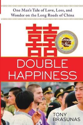 Double Happiness (Trade Paper) (Paperback)
