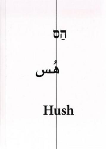 Hush - Noa Ben-Shalom (Paperback)