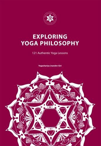 YOGA EXPLORING YOGA PHILOSOPHY 2017 (Paperback)