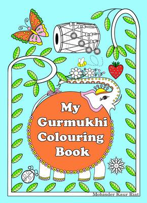 My Gurmukhi Colouring Book (Paperback)