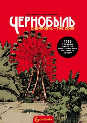 Chernobyl the Zone 2016 (Paperback)