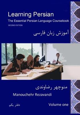 Learning Persian: The Essential Persian Language Coursebook (Paperback)