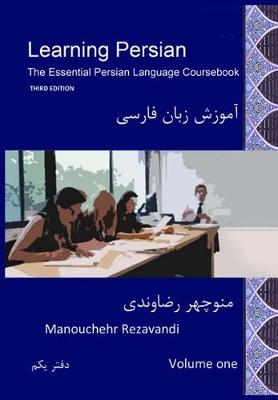 Learning Persian: The Essential Persian Language Coursebook (Paperback)