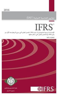 International Accounting Standards (IAS) (Paperback)