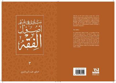 Mabadi' fi 'Ilm Usul al-Fiqh: Introduction to Principles of Islamic Jurisprudence - Islamic Sciences Texts Series 3 (Paperback)