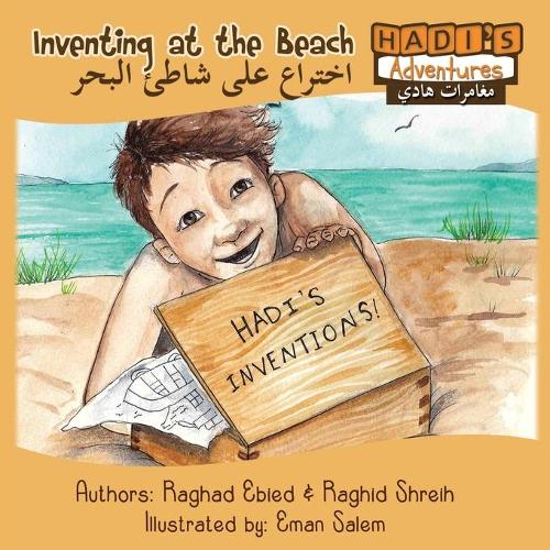 Hadi's Adventures: Inventing at the Beach (Paperback)
