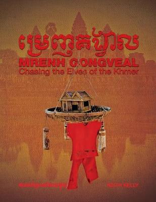 Mrenh Gongveal: Chasing the Elves of the Khmer (Paperback)