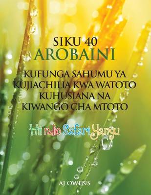 Suki 40 Arobaini (Paperback)
