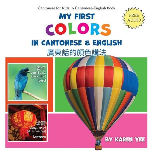 My First Colors in Cantonese & English: A Cantonese-English Picture Book - Cantonese for Kids: A Cantonese-English Picture Book 4 (Paperback)