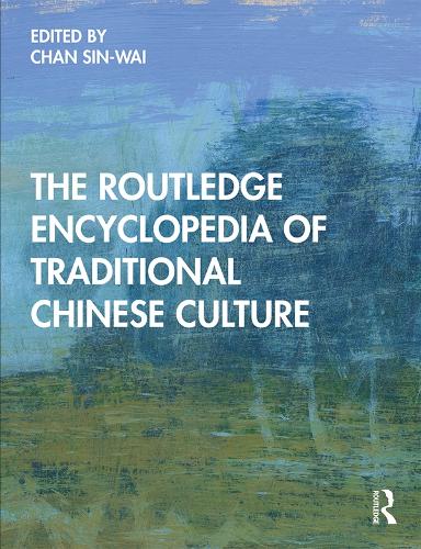 Encyclopedia of Traditional Chinese Culture (Hardback)