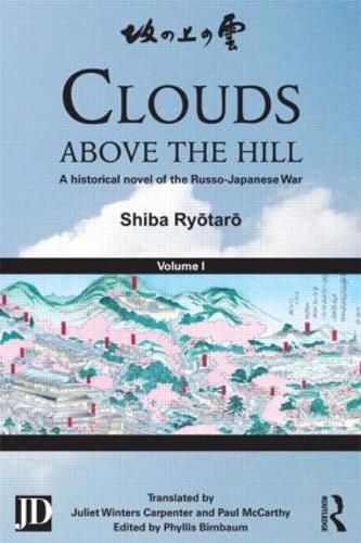 Cover Clouds above the Hill: A Historical Novel of the Russo-Japanese War, Volume 1