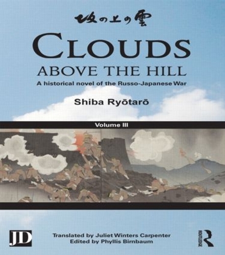 Clouds above the Hill: A Historical Novel of the Russo-Japanese War, Volume 3 (Paperback)