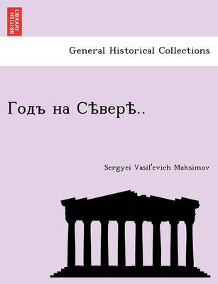 .. (Paperback)