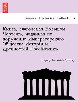 , , .. (Paperback)