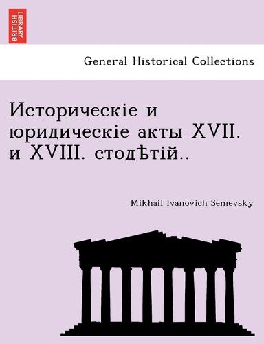 XVII. XVIII. .. (Paperback)