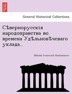 - . , ... .. (Paperback)