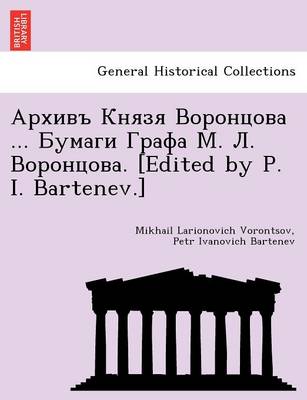 Apxnbb Khrer Bopohuoba: Bymarn Ipaoa M Ji Bopohuoba (Paperback)