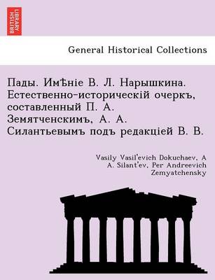 . . . . - & (Paperback)
