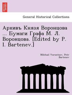 Apxnbb Khrer Bopohuoba: Bymarn Paoa M Ji Bopohuoba (Paperback)
