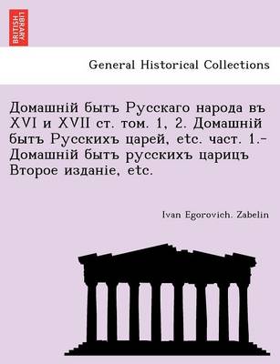 XVI XVII . . (Paperback)