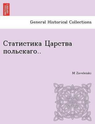 .. (Paperback)