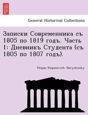 1805 1819 . 1: ( 1805 1807 ). (Paperback)