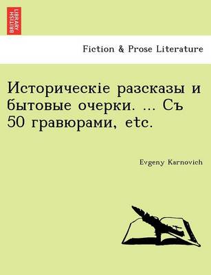 . ... 50 , Etc. (Paperback)