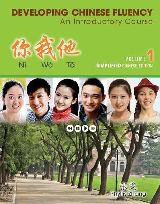 Introductory Chinese Simplified Literacy Workbook, Volume 1 (Paperback)