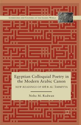 Egyptian Colloquial Poetry in the Modern Arabic Canon: New Readings of Shi`r al-`?mmiyya - Literatures and Cultures of the Islamic World (Paperback)