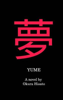 Yume (Paperback)