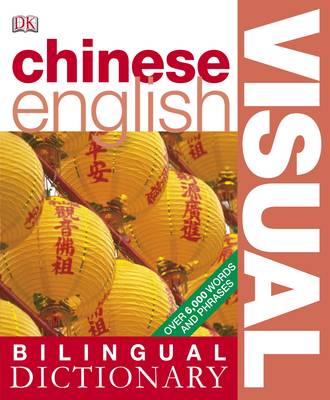 Chinese-English Bilingual Visual Dictionary - DK Bilingual Dictionaries (Paperback)