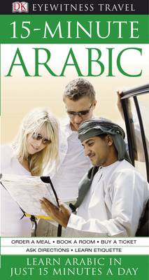 15-Minute Arabic: Learn Arabic in Just 15 Minutes a Day (Paperback)
