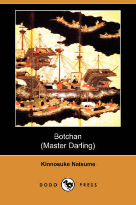 Botchan (Paperback)