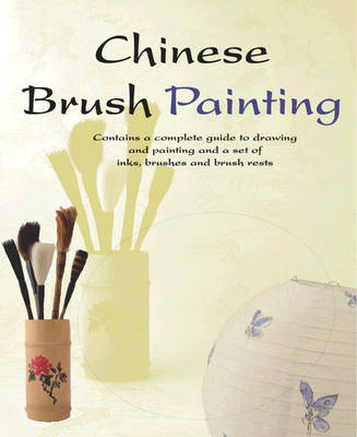 Chinese Brush Painting (Paperback)