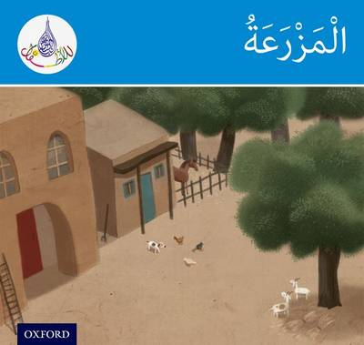 The Arabic Club Readers: Blue Band: The Farm - The Arabic Club Readers (Paperback)