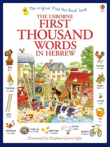 First Thousand Words in Hebrew - First Thousand Words (Paperback)