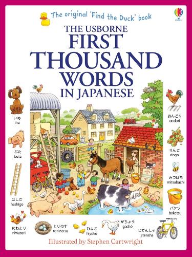 First Thousand Words in Japanese - First Thousand Words (Paperback)