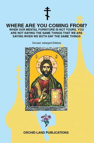 Where are You Coming From? (Paperback)