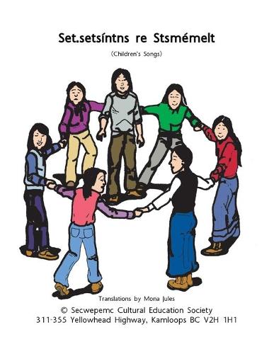 The Path of Our Ancestors (Paperback)