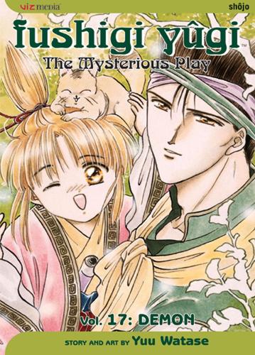 Fushigi Yugi, Vol. 17 - Fushigi Yugi 17 (Paperback)