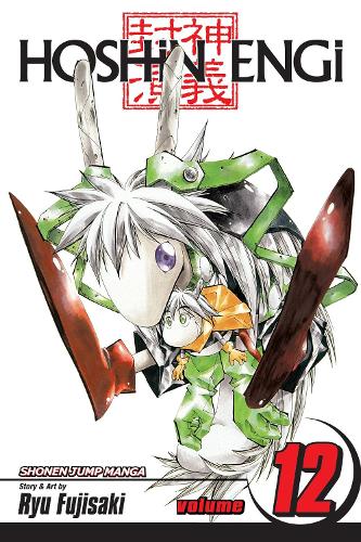 Hoshin Engi, Vol. 12 - Hoshin Engi 12 (Paperback)